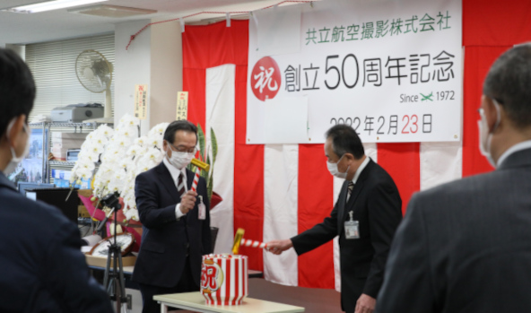 創立50周年記念式典にて